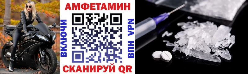 даркнет как зайти  Усть-Джегута  АМФЕТАМИН VHQ  купить наркотик 