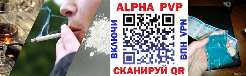A-PVP VHQ  магазин  наркотиков  Усть-Джегута 