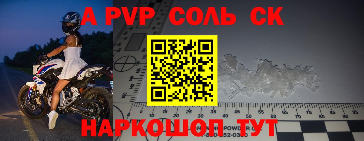 А ПВП мука Усть-Джегута