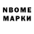 МЕФ мяу мяу Nika 1507