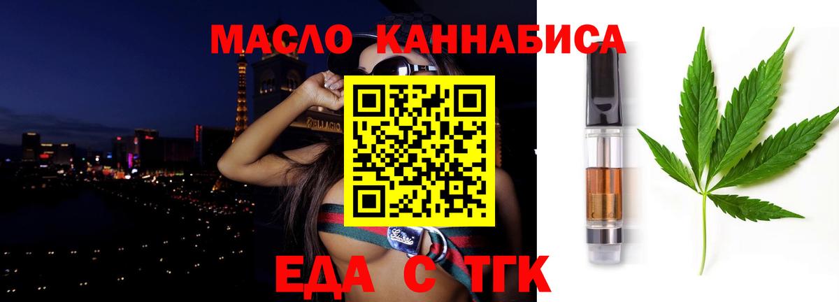 АМФЕТАМИН Усть-Джегута