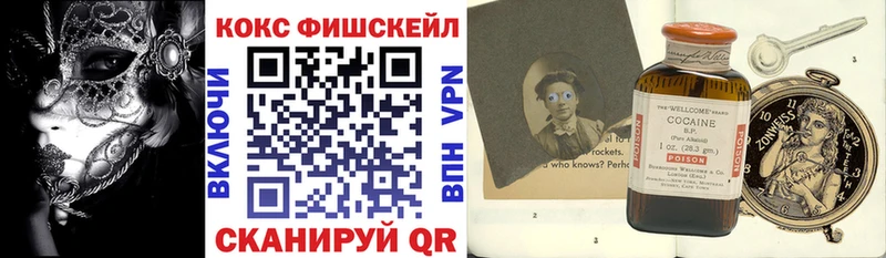 КОКАИН 98%  закладки  Усть-Джегута 