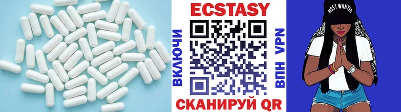 Ecstasy 99%  Усть-Джегута 