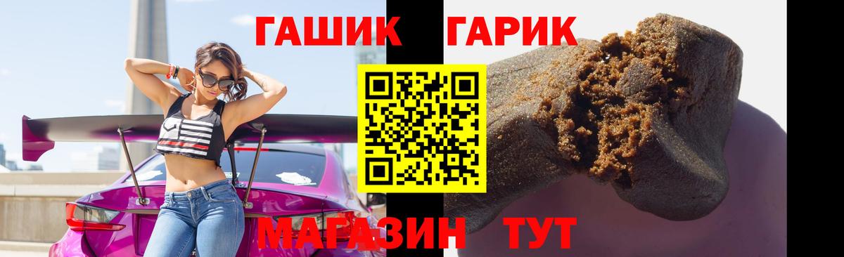 Гашиш Cannabis Усть-Джегута