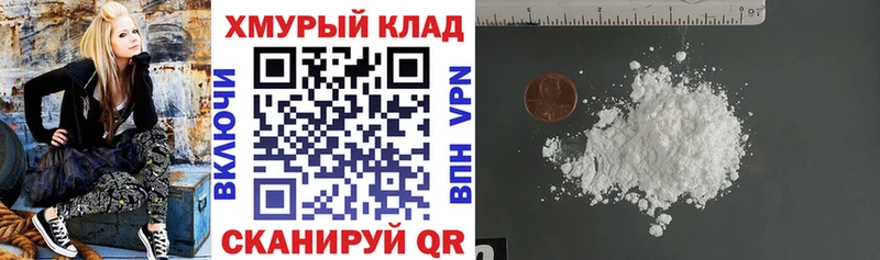 блэк спрут онион  наркота  Усть-Джегута  Героин хмурый 