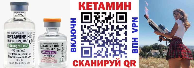 omg как зайти  наркота  Усть-Джегута  КЕТАМИН VHQ 