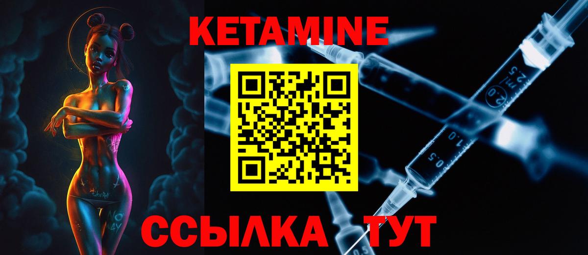Усть-Джегута  Канабис  Кетамин  КОКАИН  Вход с VPN  Мефедрон кристаллы  Экстази  ГАШ 