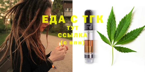 метамфетамин Балахна