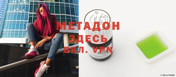 MDMA Баксан