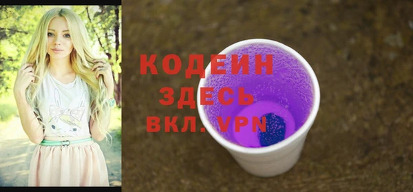 метамфетамин Балахна