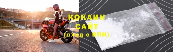 метамфетамин Балахна