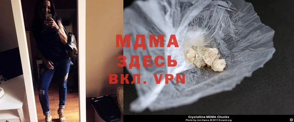 метамфетамин Балахна