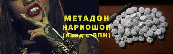 MDMA Баксан