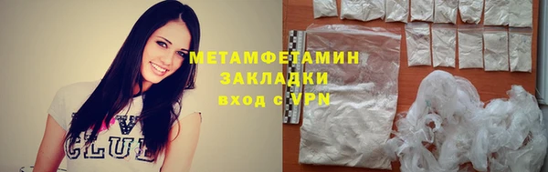 MDMA Баксан