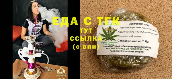 метамфетамин Балахна
