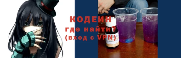 метамфетамин Балахна
