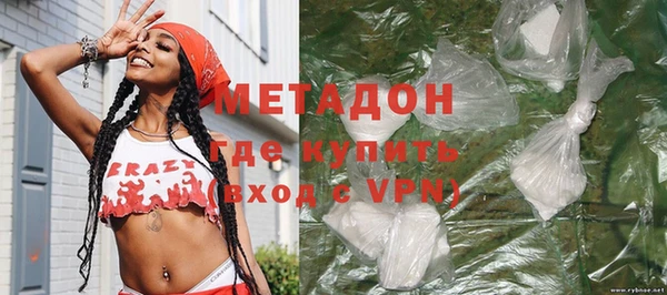 метамфетамин Балахна