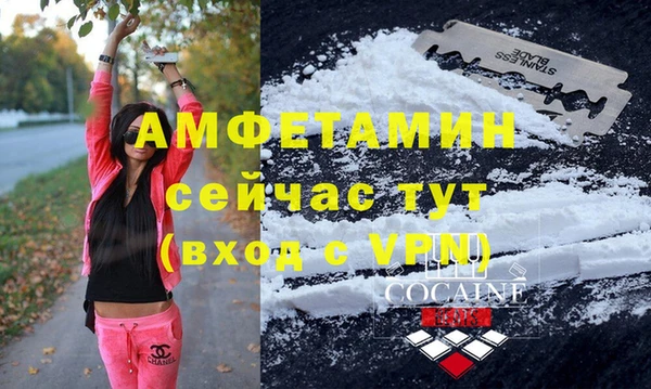 метамфетамин Балахна