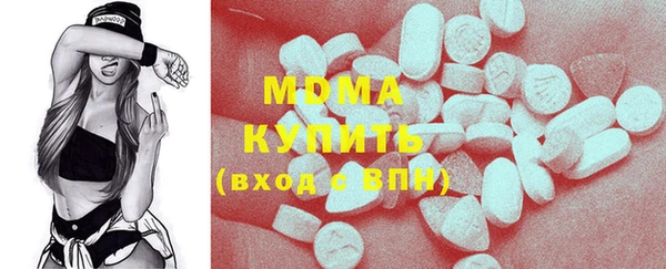 MDMA Баксан
