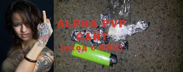 apvp Балабаново