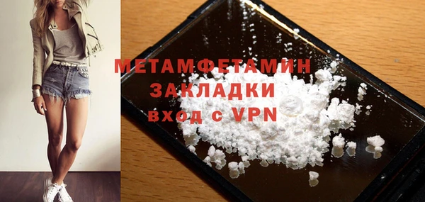 MDMA Баксан