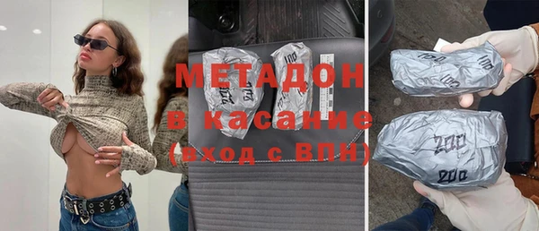 метамфетамин Балахна