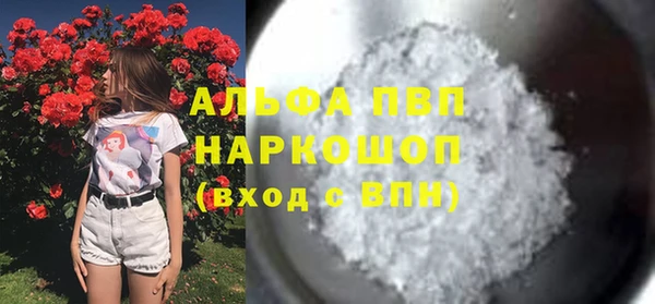 apvp Балабаново