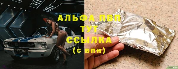 метамфетамин Балахна