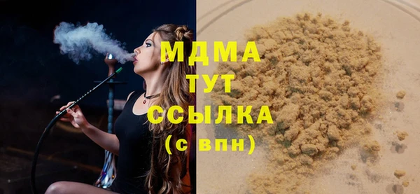 метамфетамин Балахна
