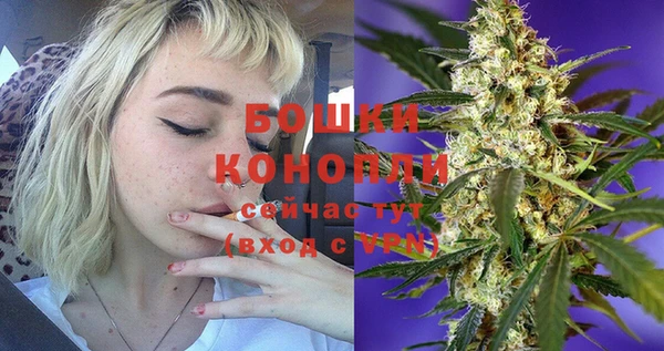 метамфетамин Балахна