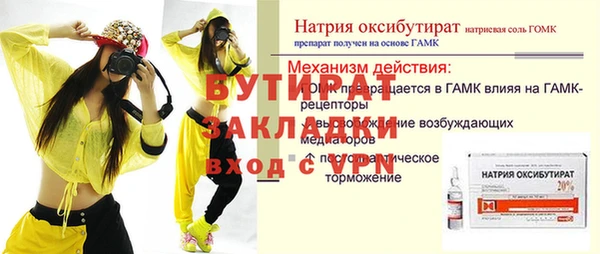 MDMA Баксан