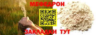 spice Новокубанск
