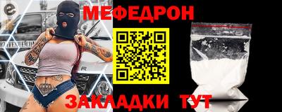 прущие грибы Новозыбков