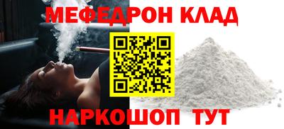 кокаин Новодвинск