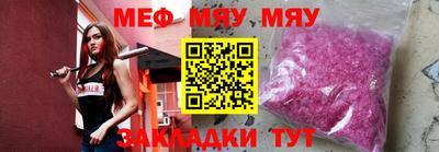 прущие грибы Новозыбков