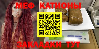прущие грибы Новозыбков
