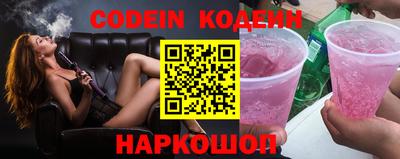кокаин Новодвинск