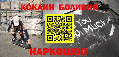 spice Новокубанск
