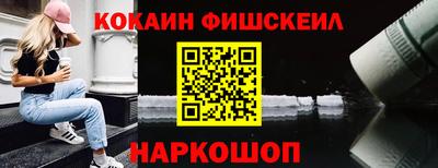 spice Новокубанск
