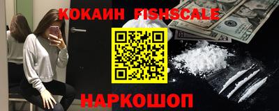 spice Новокубанск