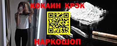 прущие грибы Новозыбков