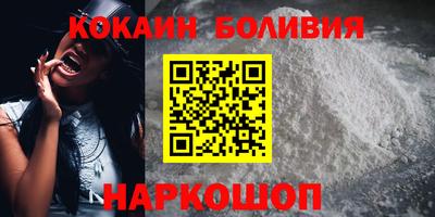 прущие грибы Новозыбков