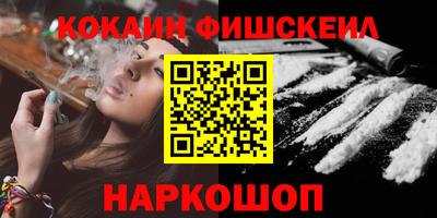 spice Новокубанск