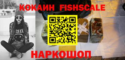 кокаин Новодвинск