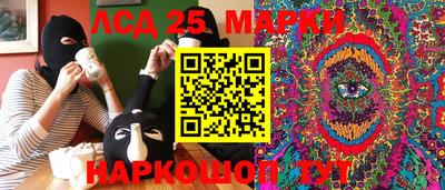 spice Новокубанск