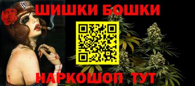 spice Новокубанск