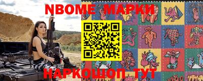 прущие грибы Новозыбков