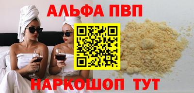 прущие грибы Новозыбков