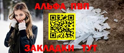 spice Новокубанск
