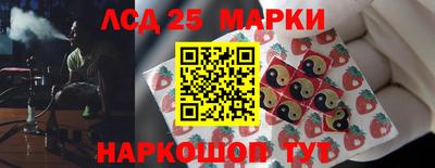 spice Новокубанск
